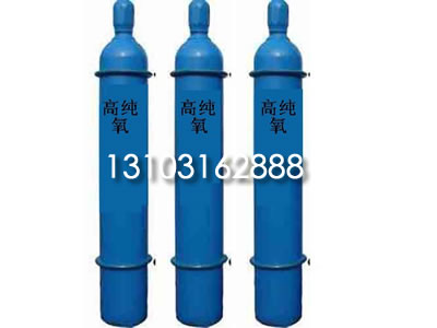 高純氣體002